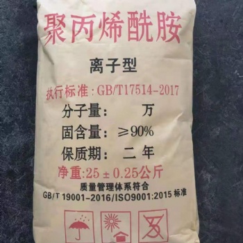 洗煤選礦陰離子聚丙烯酰胺，主打沉降速度和適應(yīng)性