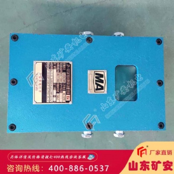礦用自動(dòng)灑水降塵裝置，礦用自動(dòng)灑水降塵裝置控制效果好