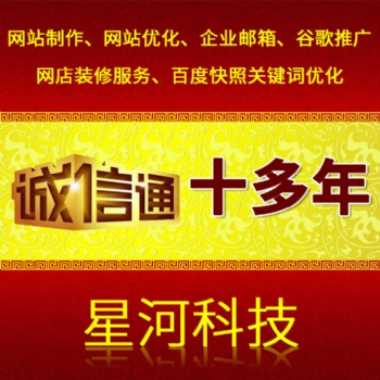 常平外貿(mào)企業(yè)郵箱 常平外貿(mào)商城網(wǎng)站設(shè)計(jì) 常平外貿(mào)商城網(wǎng)頁(yè)設(shè)計(jì)
