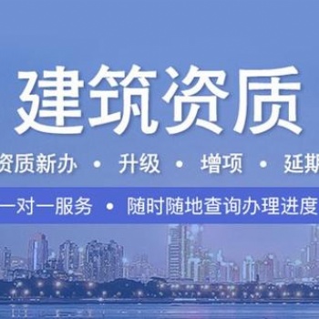 河南核工程專業(yè)承包標(biāo)準(zhǔn)和所需資料