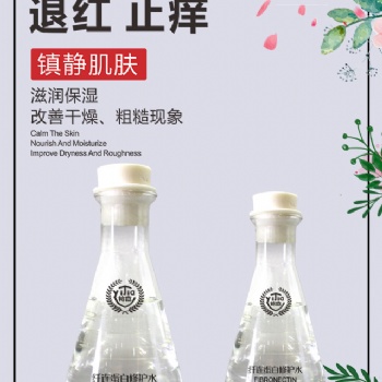 纖連蛋白修護水在美容護膚中的作用廣州怡嘉生物科技有限公司