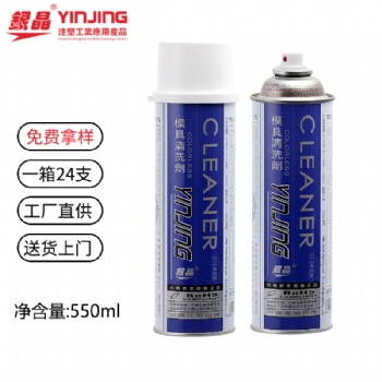 銀晶CM-31工業模具清洗劑 批發銀晶CM-31機床清洗劑
