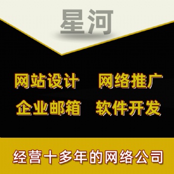 黃江網(wǎng)站設(shè)計(jì)，黃江網(wǎng)站制作，黃江網(wǎng)絡(luò)公司，黃江網(wǎng)頁(yè)設(shè)計(jì)