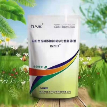 飼料添加劑誠招合作伙伴電銷團(tuán)隊