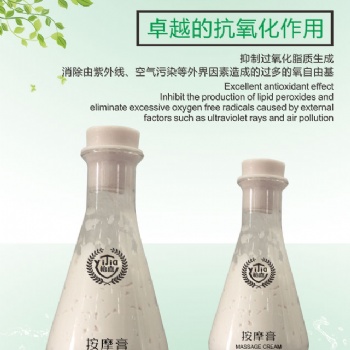 按摩膏清潔皮膚垃圾 廣州化妝品工廠批發零售 安全過檢備案