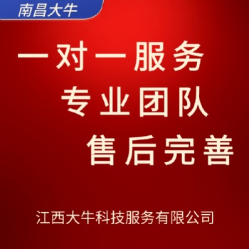 2021年南昌市專利辦理程序，專利機(jī)構(gòu)代辦，專利版權(quán)登記