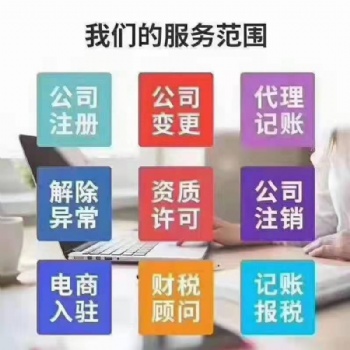 天津市辦理人力資源服務(wù)許可證要求