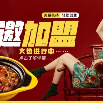 加盟吳太和鮑汁黃燜雞米飯，生意一天比一天更加火爆！