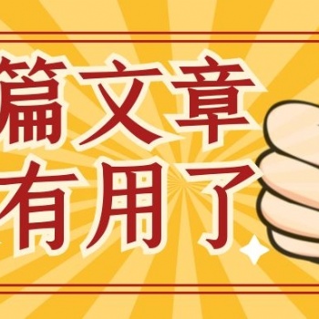 精量智能短視頻精準(zhǔn)數(shù)據(jù)采集詢盤獲客系統(tǒng)——為商家和企業(yè)無限精準(zhǔn)獲客
