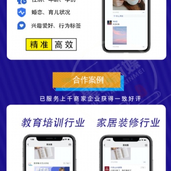 21世紀(jì)騰訊互聯(lián)網(wǎng)招商加盟