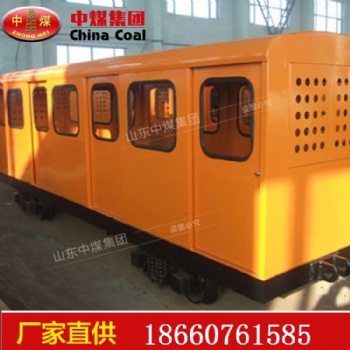 礦井用平巷人車，斜井人車廠家，斜井人車價格，斜井人車參數(shù)