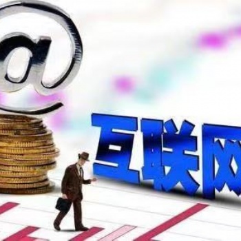 不想上班 一起輕創(chuàng)業(yè) 騰訊廣告招代理