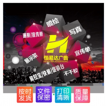 南寧產(chǎn)品畫冊設(shè)計印刷，書刊畫冊印刷廠家