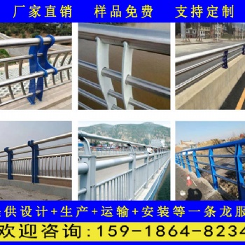 人行道天橋護(hù)欄安裝的價(jià)格 廣州橋梁欄桿現(xiàn)貨 復(fù)合鋼管防撞欄