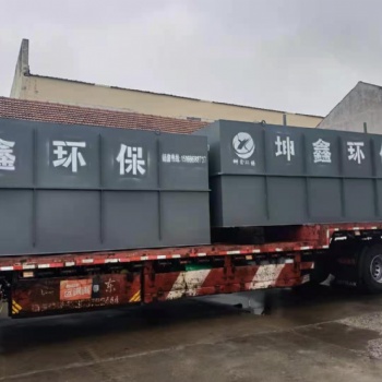 蘭州農村生活污水處理 坤鑫環保廠家KXZ