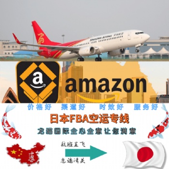 寄件到日本怎么發(fā)，怎么寄快遞到日本，個人怎么寄包裹到日本