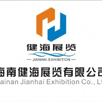 海南自由貿易港建設開局良好-10月海南國際休閑漁業展再添新動力