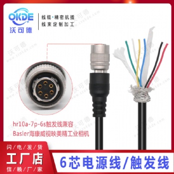 工業(yè)相機Basler海康威視觸發(fā)線6Pin芯屏蔽電源線工業(yè)級高柔拖鏈線