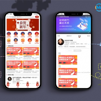 夢(mèng)幻軟件開發(fā)公司制作在線教育軟件源碼實(shí)體公司