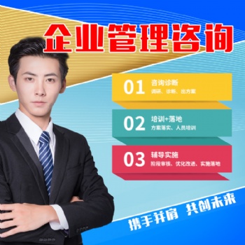 山東各種許可證辦理，代辦項目申報，公司資質(zhì)辦理