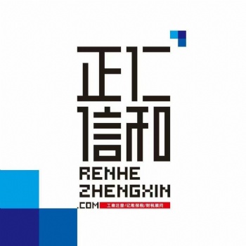 廣饒注冊(cè)公司，無需本人到場(chǎng)+本地注冊(cè)+高效注冊(cè)