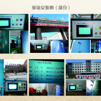 喜客KZB-3型空壓機儲氣罐超溫保護裝置