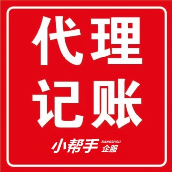 鄭州管城區(qū)公司不干了注銷需要什么材料