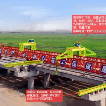 江蘇南通架橋機出租廠家JQ40/180自平衡過跨架橋機貴在哪里