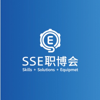 2022SSE職業技術教育現代化博覽會