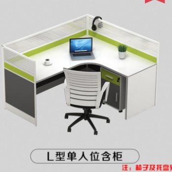 沈陽(yáng)現(xiàn)代簡(jiǎn)約隔斷辦公桌職員卡座2人4人辦公桌組合桌電腦辦公桌