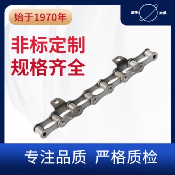 GS38聯合收割機鏈條 農業機械鏈條