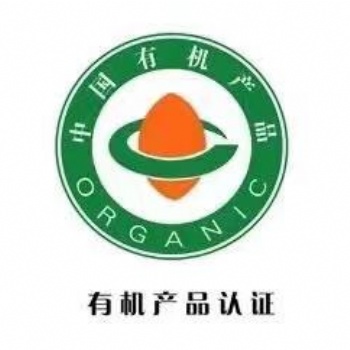 快年底了，有機食品認(rèn)證了解一下。