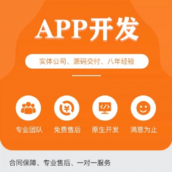 社區團購小程序APP開發可定制