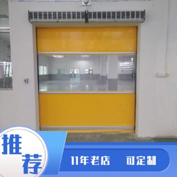廣州荔灣加工廠使用的快速防塵防蟲卷簾門，物優價美值得購買