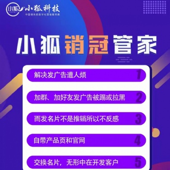 看家具行業新出路，新的銷售方式