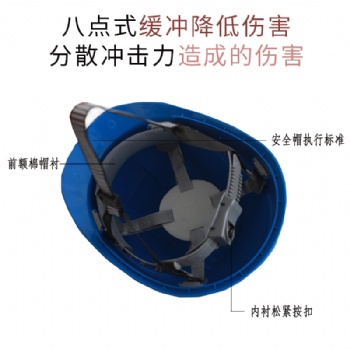安全帽價(jià)格 塑料ABS安全帽10KV批發(fā)廠家
