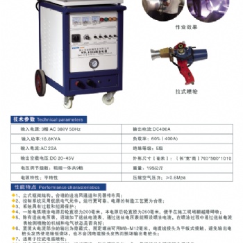 炊具熔射機(jī)加工 噴鋅機(jī)表面處理 噴鋁機(jī)加工 雙絲電弧噴鋅機(jī)