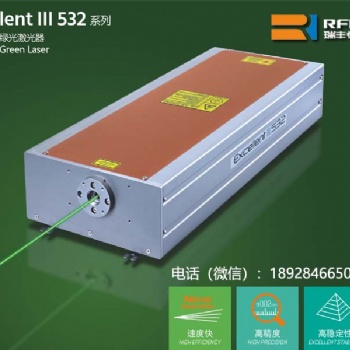 RFH綠光激光器的**表現(xiàn)迅速讓客戶著迷，并訂購了一臺(tái)