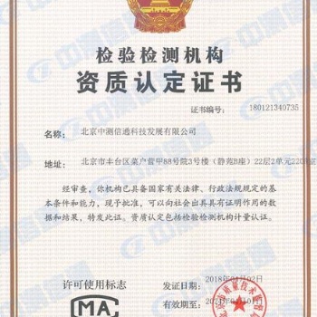 全國(guó)提供數(shù)據(jù)中心機(jī)房pue檢測(cè)測(cè)試