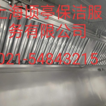 上海徐匯區(qū)漕河涇油煙管道清洗維修公司