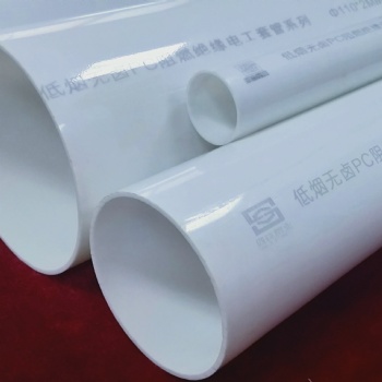 pc32穿線管規格齊全工廠價格供應