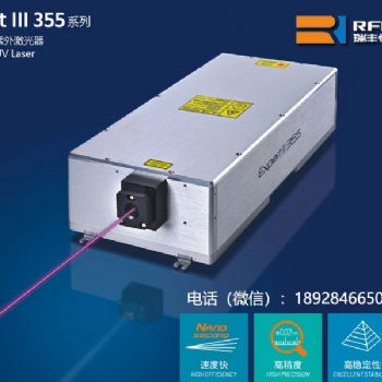 快速切割流水線碳纖維手機(jī)殼，且看瑞豐恒355紫外激光器這把刀
