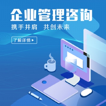 濟寧變更公司營業執照、變更公司名稱