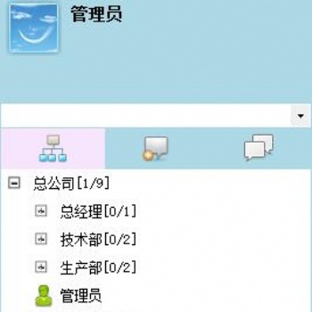 馭封數管管理之系統架構功能