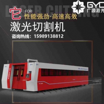 是什么魅力讓客戶驅(qū)動(dòng)前來廣源了解光纖金屬激光切割機(jī)