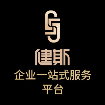 秀山個體戶注冊公司注冊注銷 法人股權(quán)變更 代理記賬