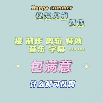 短視頻的要素：視覺(jué)流量 長(zhǎng)沙短視頻廣告拍攝