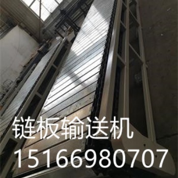 重型鏈板輸送機：廢鋼重型鏈板輸送上料機廢鋼重型鏈板輸送上料機此款機型給資源回收站提供了便利，回收來的