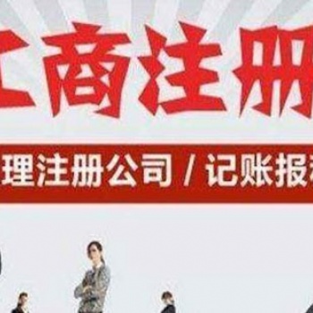 海南自貿(mào)港注冊公司有哪些優(yōu)惠政策