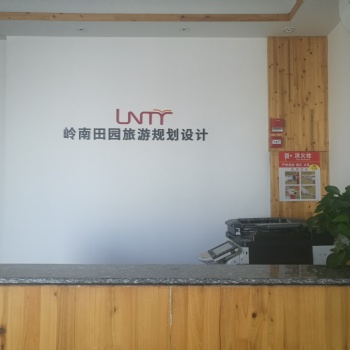 廣州比較好的景觀設(shè)計規(guī)劃公司